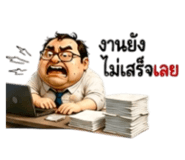 857400430