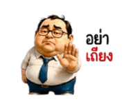 857400437