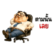 857400455