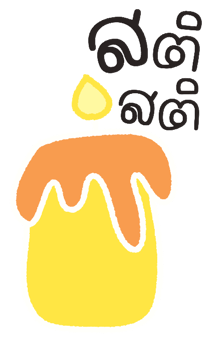 857402350