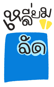 857402365