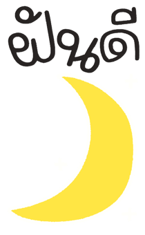 857402366
