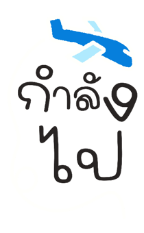 857402374