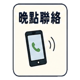 857402479
