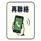 857402488