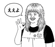 857402994