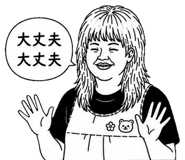 857402996