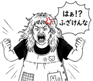 857403005