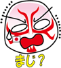 857405303