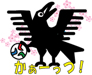857405320