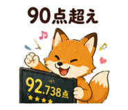 857405860