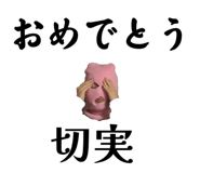 857406183