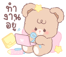 คุมะ & คุมิ: คู่หูตัวนุ่ม 2