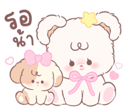 คุมะ & คุมิ: คู่หูตัวนุ่ม 4