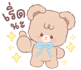 คุมะ & คุมิ: คู่หูตัวนุ่ม 5