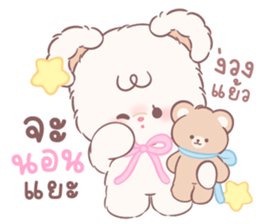 คุมะ & คุมิ: คู่หูตัวนุ่ม 10