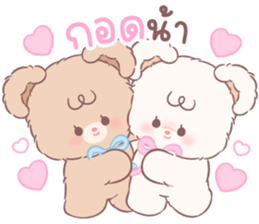 คุมะ & คุมิ: คู่หูตัวนุ่ม 11