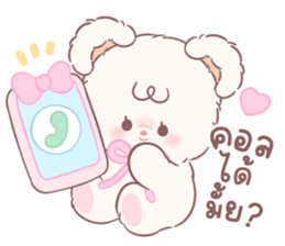 คุมะ & คุมิ: คู่หูตัวนุ่ม 12