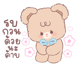 คุมะ & คุมิ: คู่หูตัวนุ่ม 13