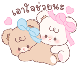 คุมะ & คุมิ: คู่หูตัวนุ่ม 14