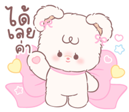 คุมะ & คุมิ: คู่หูตัวนุ่ม 15