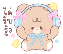 คุมะ & คุมิ: คู่หูตัวนุ่ม 17