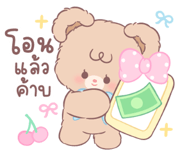 คุมะ & คุมิ: คู่หูตัวนุ่ม 18