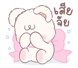 คุมะ & คุมิ: คู่หูตัวนุ่ม 19