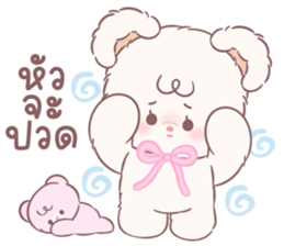 คุมะ & คุมิ: คู่หูตัวนุ่ม 20