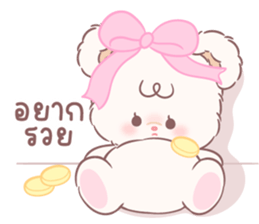 คุมะ & คุมิ: คู่หูตัวนุ่ม 22