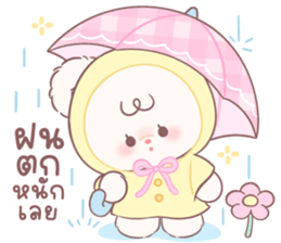 คุมะ & คุมิ: คู่หูตัวนุ่ม 23