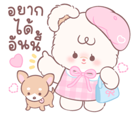 คุมะ & คุมิ: คู่หูตัวนุ่ม 25