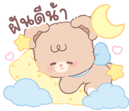 คุมะ & คุมิ: คู่หูตัวนุ่ม 27