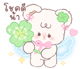 คุมะ & คุมิ: คู่หูตัวนุ่ม 32
