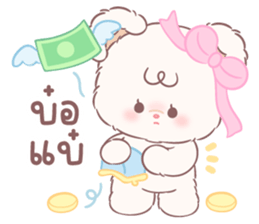 คุมะ & คุมิ: คู่หูตัวนุ่ม 38