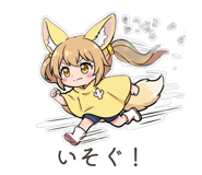 857406993