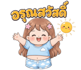 มึนโหมดใช้ได้ทุกวัน รูปที่ 3