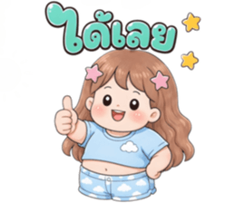 มึนโหมดใช้ได้ทุกวัน รูปที่ 4