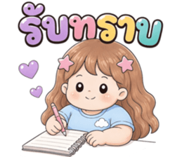 มึนโหมดใช้ได้ทุกวัน รูปที่ 6