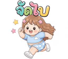 มึนโหมดใช้ได้ทุกวัน รูปที่ 7