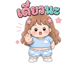 มึนโหมดใช้ได้ทุกวัน รูปที่ 9