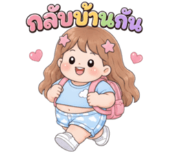 มึนโหมดใช้ได้ทุกวัน รูปที่ 12
