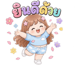 มึนโหมดใช้ได้ทุกวัน รูปที่ 15