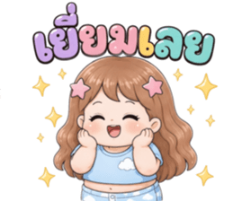 มึนโหมดใช้ได้ทุกวัน รูปที่ 18