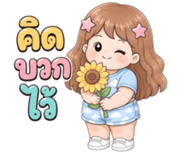 มึนโหมดใช้ได้ทุกวัน รูปที่ 19