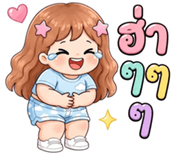 มึนโหมดใช้ได้ทุกวัน รูปที่ 29