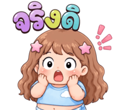 มึนโหมดใช้ได้ทุกวัน รูปที่ 30