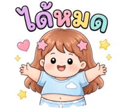 มึนโหมดใช้ได้ทุกวัน รูปที่ 33