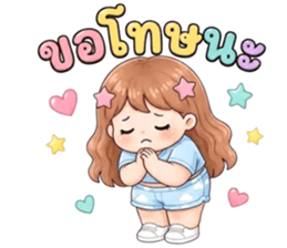 มึนโหมดใช้ได้ทุกวัน รูปที่ 34
