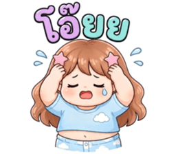 มึนโหมดใช้ได้ทุกวัน รูปที่ 35